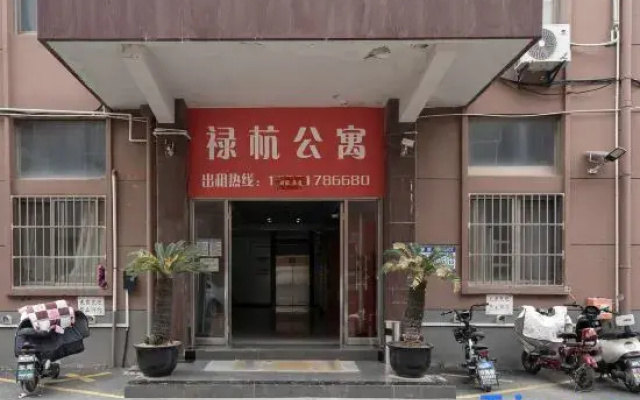 Luhang Apartment