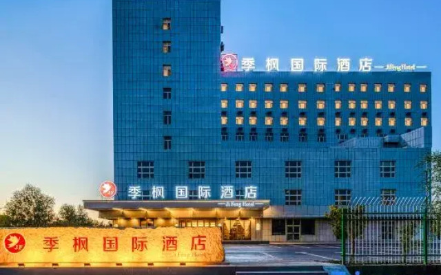Jifeng International Hotel (Jinghe Bus Station Branch)