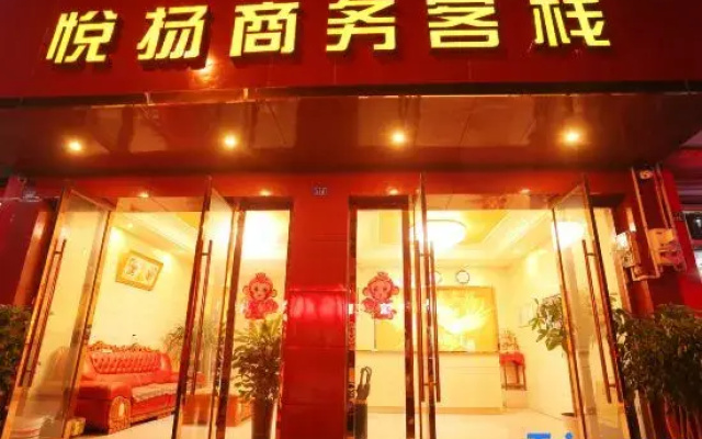 Yueyang Business Inn