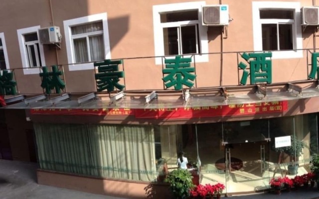 Отель GreenTree Inn Fujian Xiamen University Business Hotel Китай, Сямынь - отзывы, цены и фото номеров - забронировать отель GreenTree Inn Fujian Xiamen University Business Hotel онлайн вид на фасад