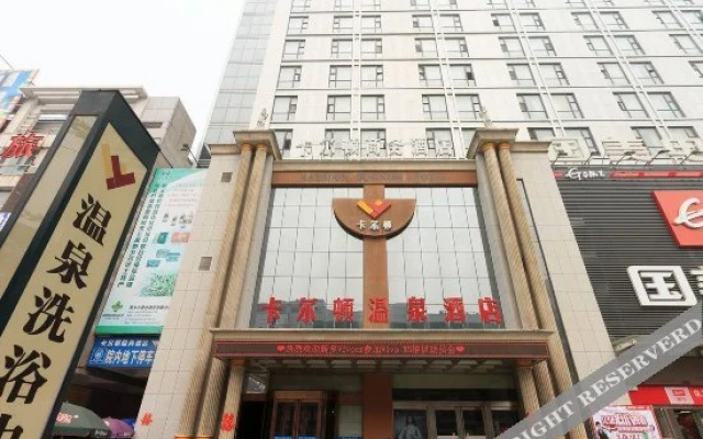 Kaerdun Business Hotel