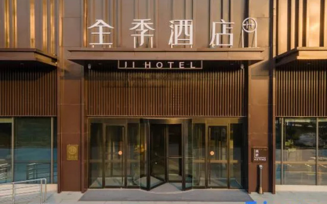 JI Hotel (Handan Cheng'an)