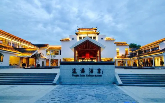 Yinghu Hotel