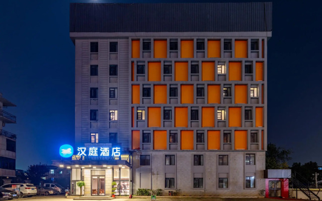 Hanting Hotel Wuhan Wuchang Railway Station Uprising Gate