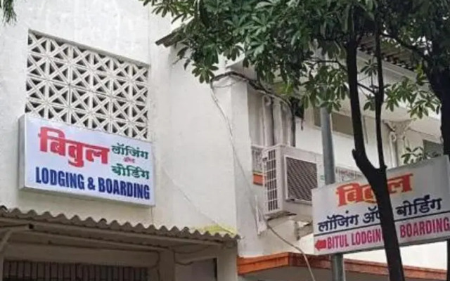 Bitul Lodging & Boarding By WB Inn