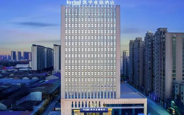 Kyriad Hotel (Suixi New Stadium)