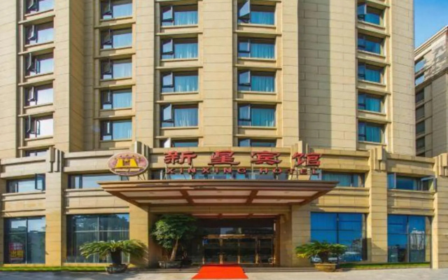 Xinxing Jingming Hotel