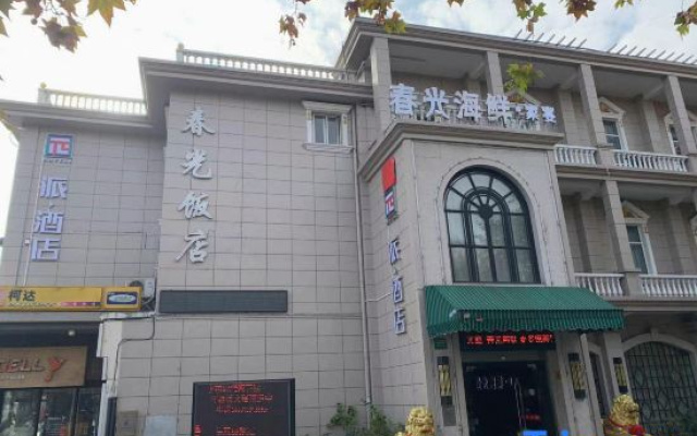 Yunjian Hotel (West Changjiang Road)