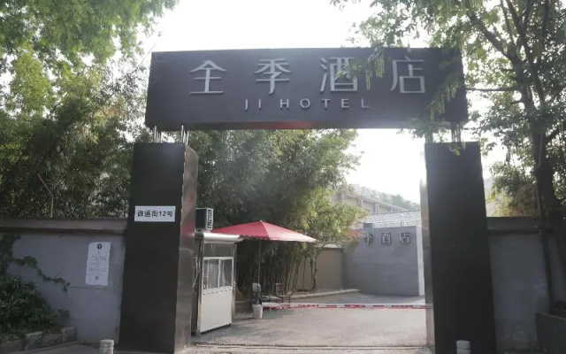 Ji Hotel (Nanjing Ming Palace)