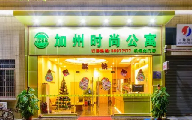Jiazhou Shishang apartment (Guangzhou Airport North Gate)