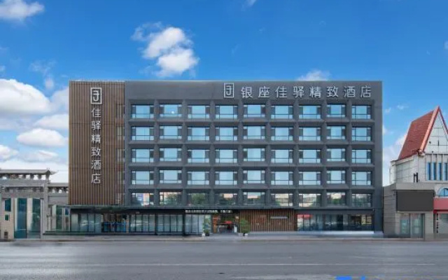 Grace Inn Hotel (Linyi Luozhuang District Ginza Shopping Plaza)