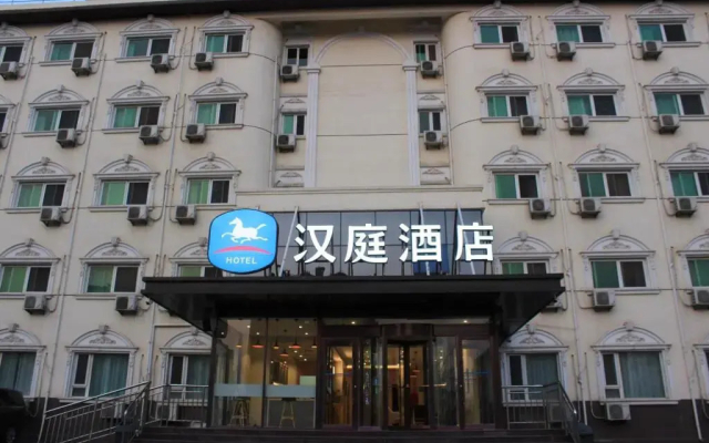 Ibis Qingdao Huangdao