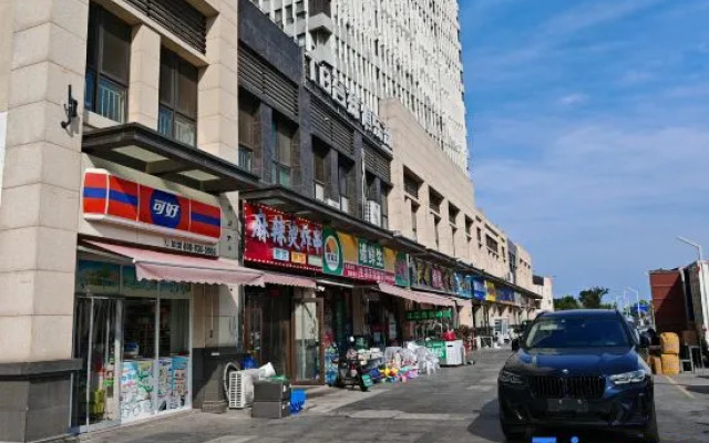 Qingdao Boyun Boutique Homestay