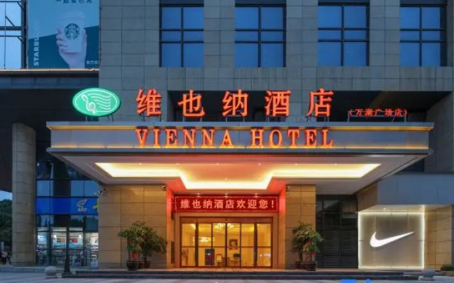 Vienna Hotel (Yongjia Wanchao Plaza)