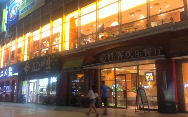 Tianjin Chaoju Hotel Apartment