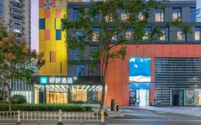 Ni Hao Hotel (Wenzhou Huaqiaocheng)