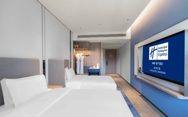 Holiday Inn Express Hangzhou Jiangnan