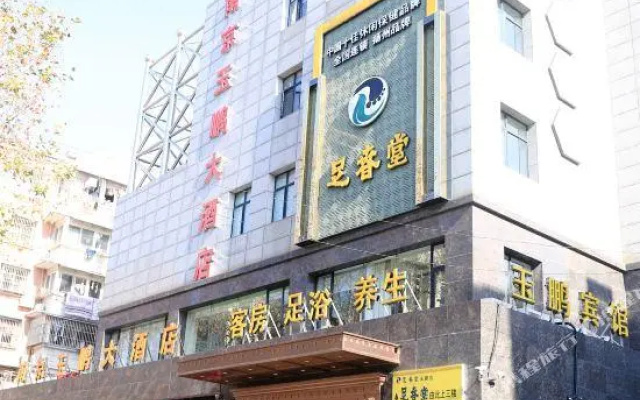 Yu Peng Hotel