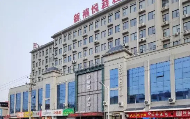 Xiuwu Xinxiyue Hotel