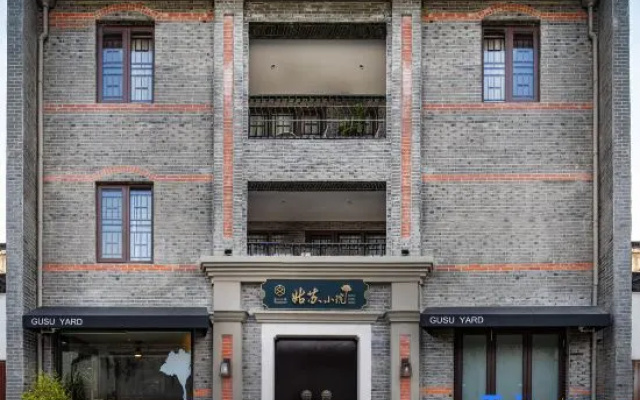 GuSu Yard CangXi Mansion