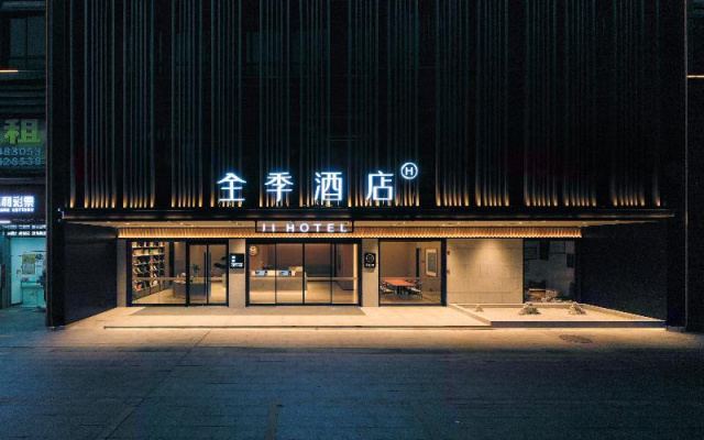 Ji Hotel Guangzhou Huadu Square Metro Station