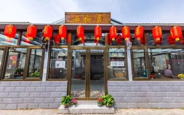 Beijing Wafang Homestay