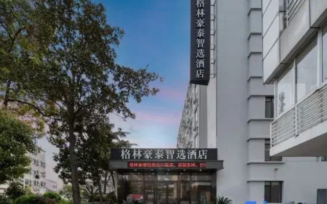 GreenTree Inn Smart Choice (Shanghai Jiangyang South Road Changjiang West Road)