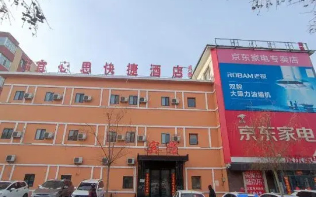 Siping Yixin Express Hotel (Eurasia Shopping Center)