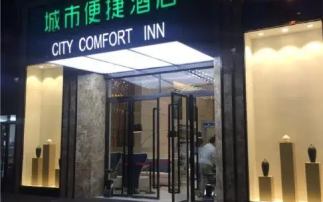 City Comfort Inn Yi'Ning Jichang Road Shanghaicheng