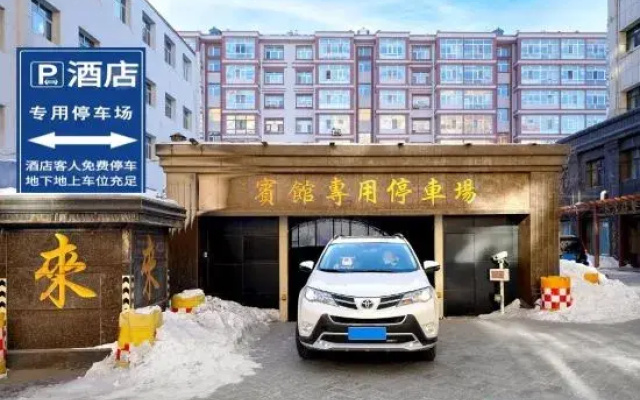 Fuyuan Lailailai Business Hotel
