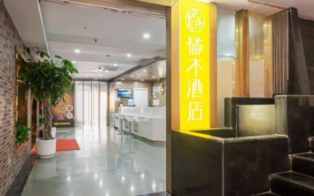 Orangewood Hotel (Shanghai Pengpu Xincun Subway Station)