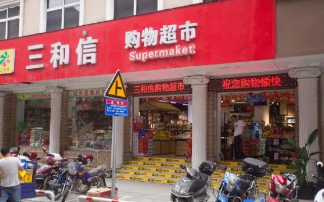 Jin Gu Zi Hotel