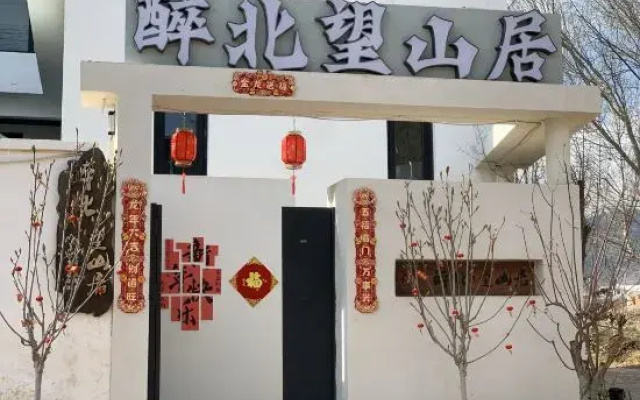 Zuibei Wangshan Residence