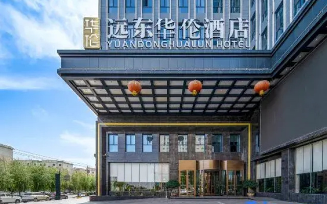 Yuandong Hualun Hotel