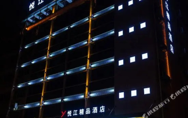 Yuejiang Boutique Hotel Hanzhong