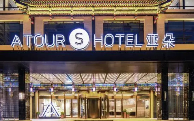 Atour S Hotel Lanzhou Guanghui Dongfanghong Plaza