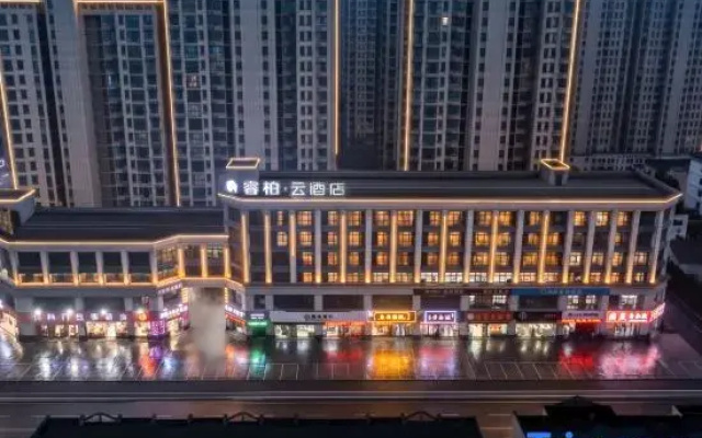 Ripple  Hotel (Chizhou Pingtian  Lake Renmin  Road)