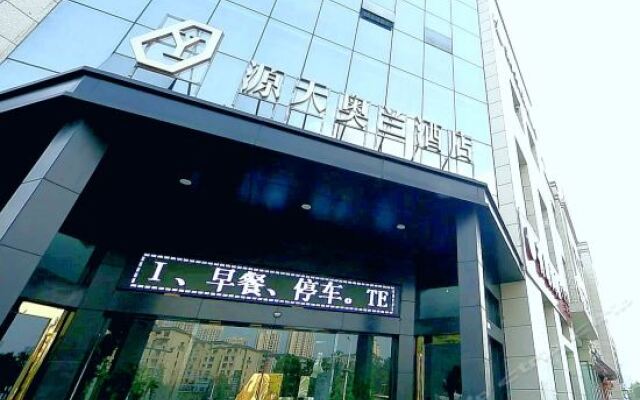 Yuantian Aolan Hotel вид на фасад