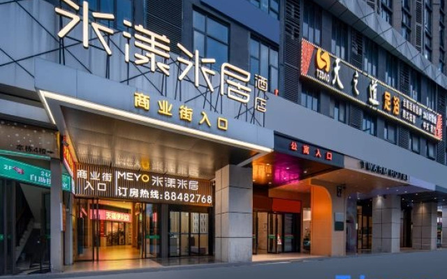 Me Young Me House Hotel (Changsha High-Speed Railway South Station Sutang Subway Station)