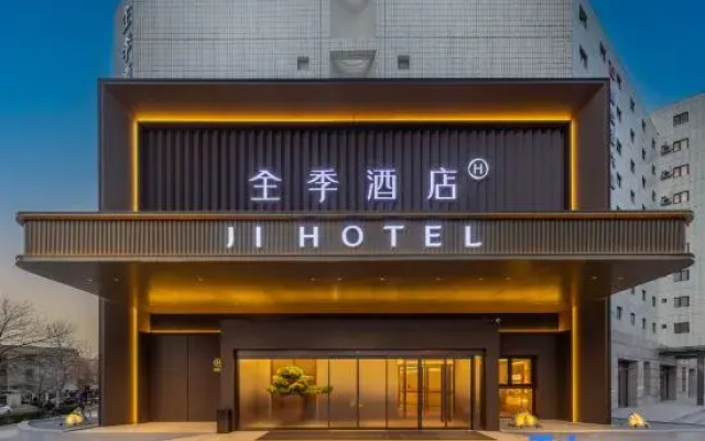 JI Hotel (Tianjin Binhai Development Zone 2nd Avenue)