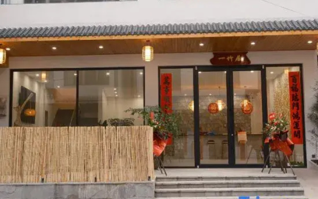 Yizhujju · Namu Homestay (Guanling High-Speed Railway Station)