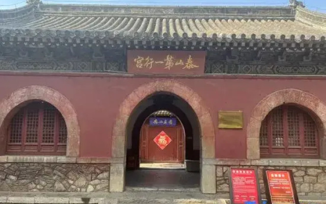 Homeinn Hotel neo (Tai'an Taishan Dajie Wanda Plaza)