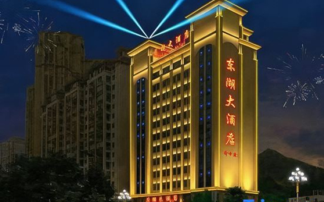 Donghu Hotel