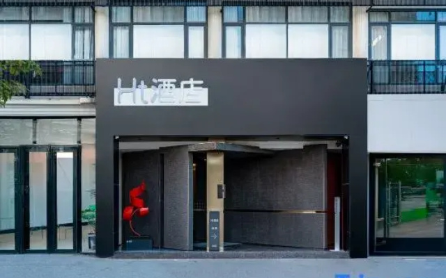 HtHotel(Dongguan TangxiaHigh-speedRailwaySouthStationBeanch)