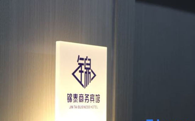 Tangyin Jintai Business Hotel