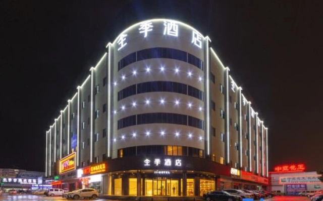 JI Hotel (Kunming Chenggong Dounan Flower Market)