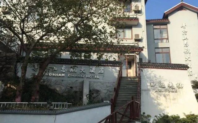Zhihang Hotel