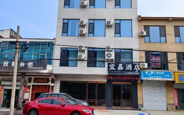 Mengzhou Yijia Hotel