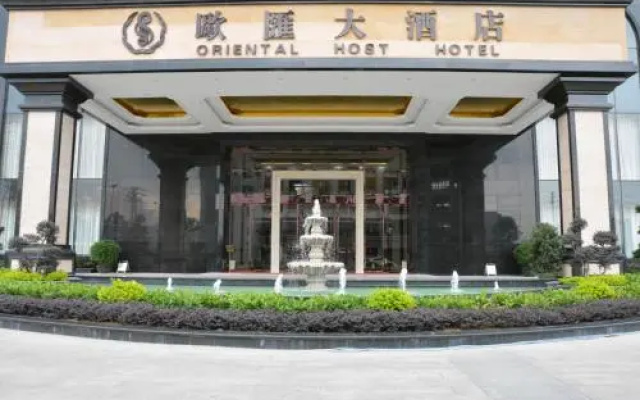 Ouyan Hotel