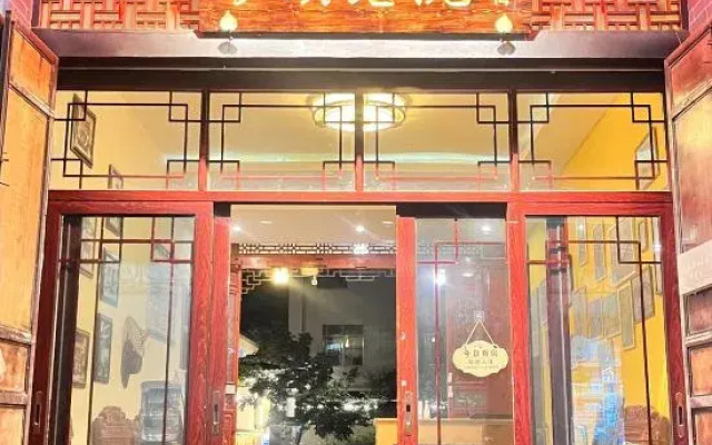 Shaxi Old Homestay
